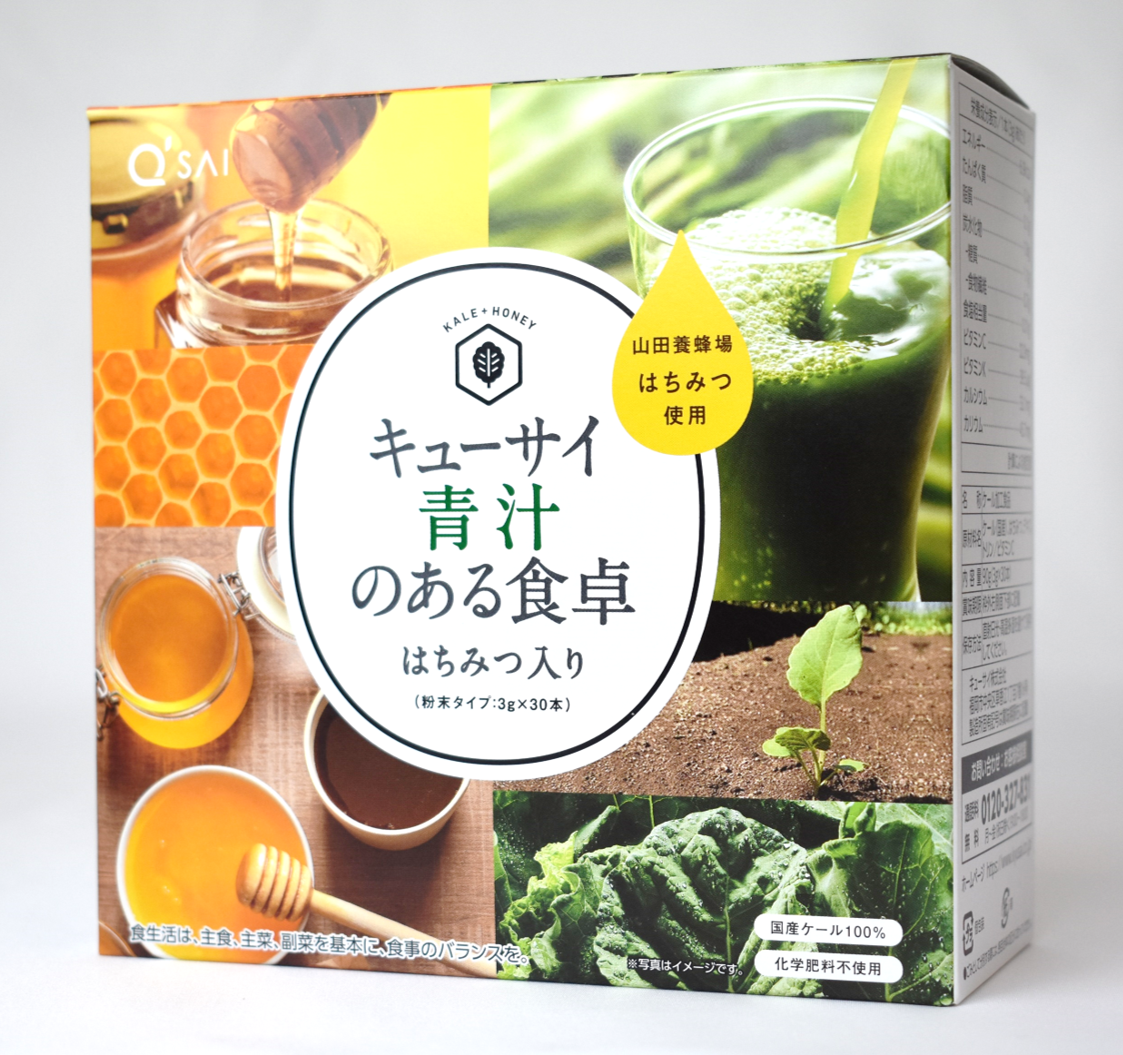 最終値下げ！はちみつ青汁　キューサイ  5箱 最終値下げ！はちみつ青汁 キューサイ 5箱の通販 by けんけん
